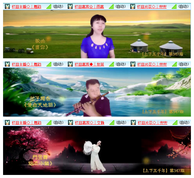 小路🎤V娱热点