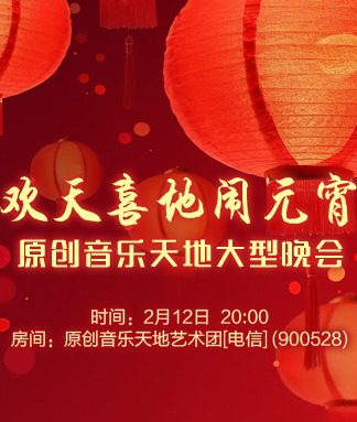 雁南飞🎤V娱热点‮‮🐦‭