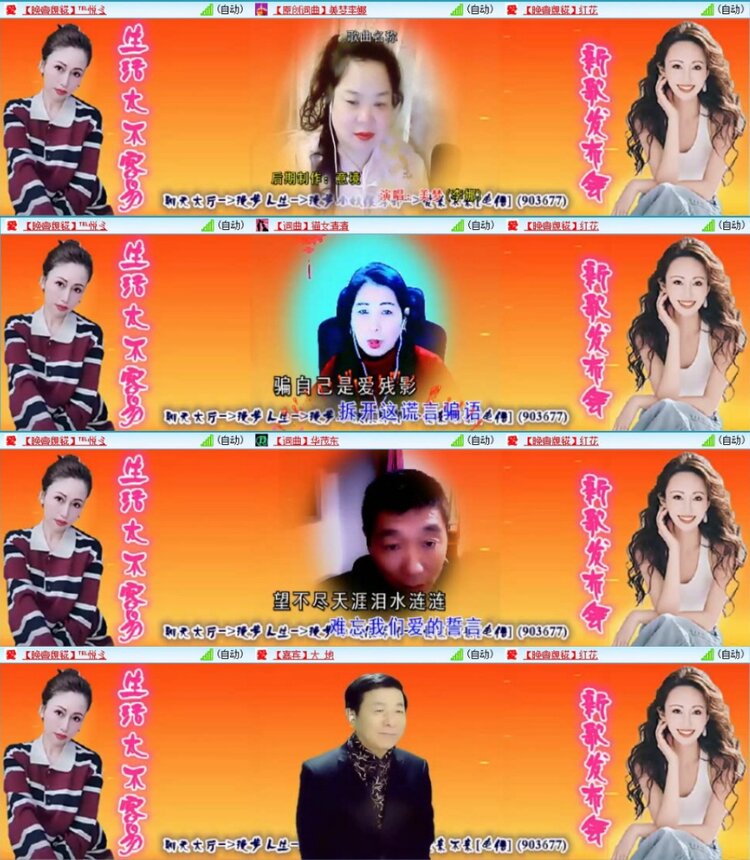 苏苏🎤V娱热点