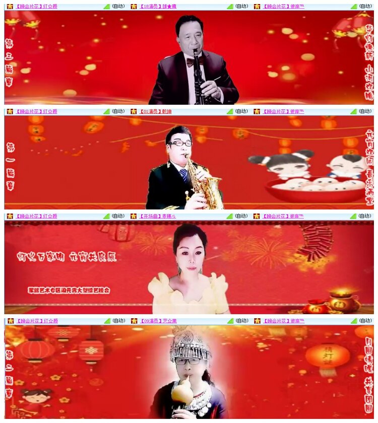 背影🎤V娱热点