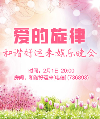 般若🎤V娱热点