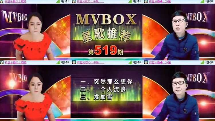 飞翔🎤V娱热点