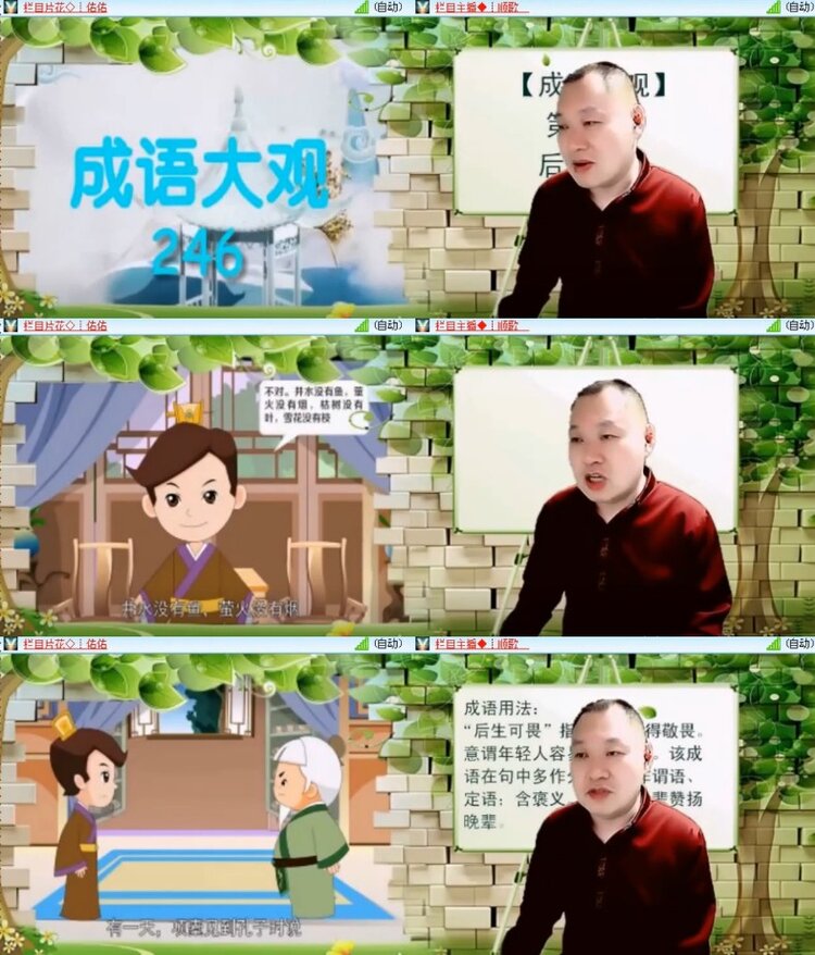 杜影🎤V娱热点