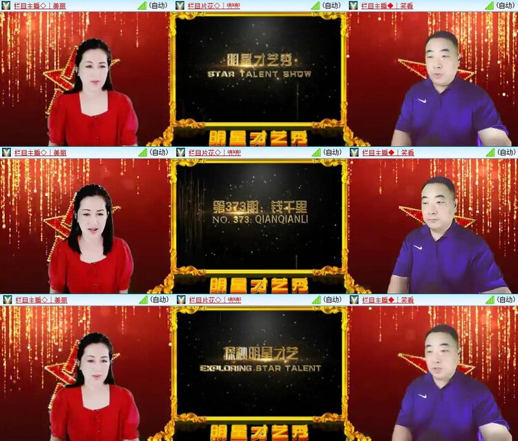 小朵🎤V娱热点