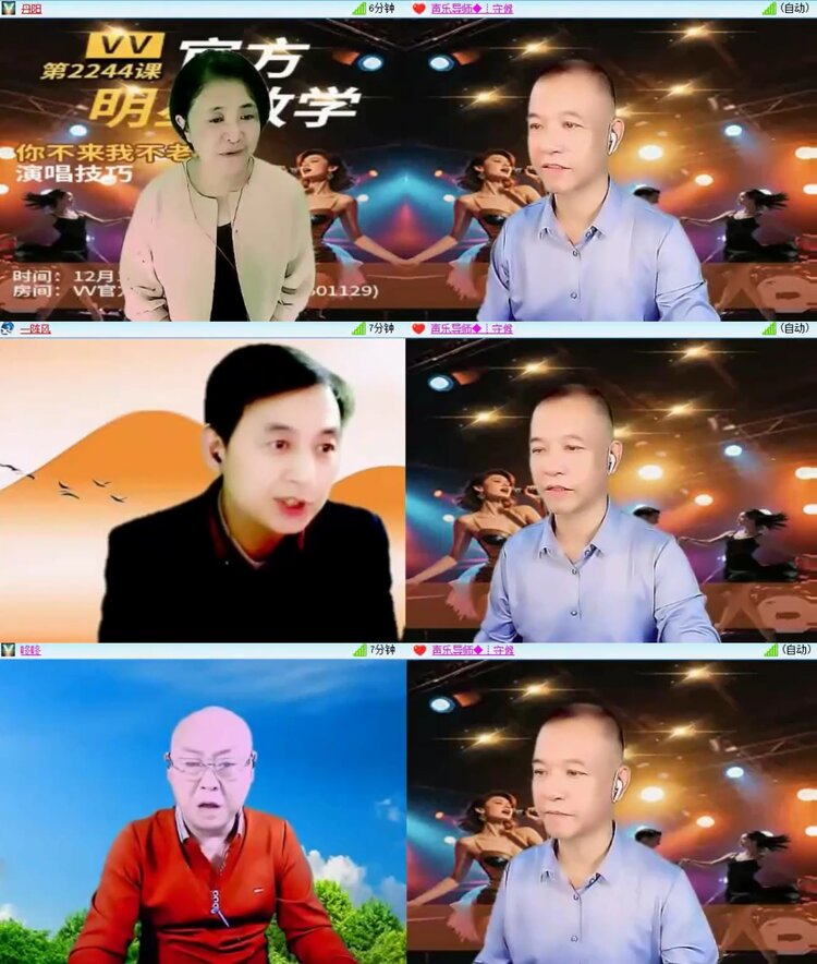 落雪🎤V娱热点