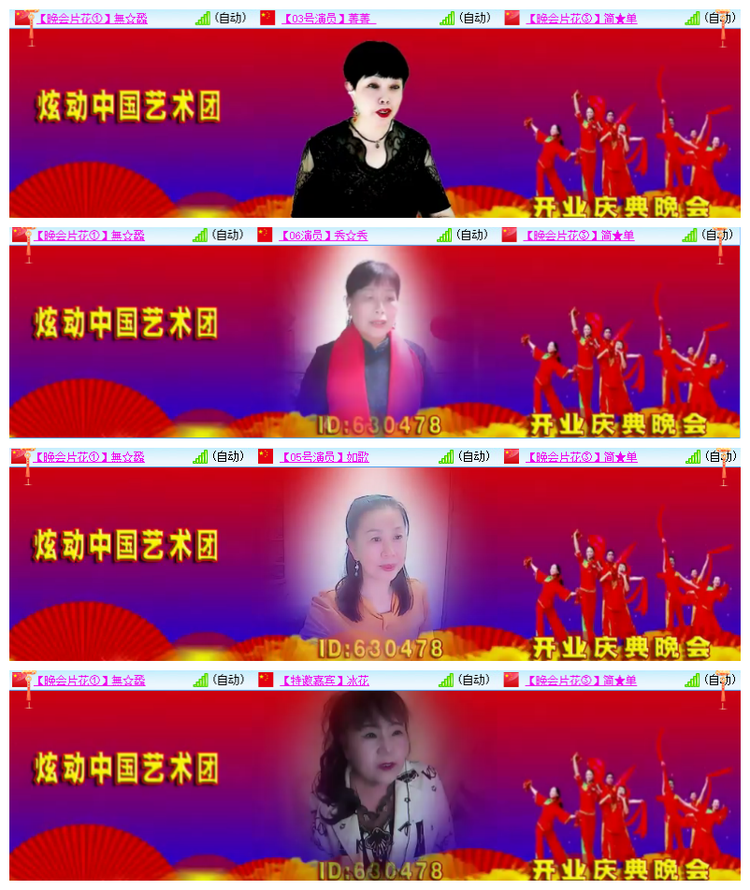 雪儿🎤V娱热点