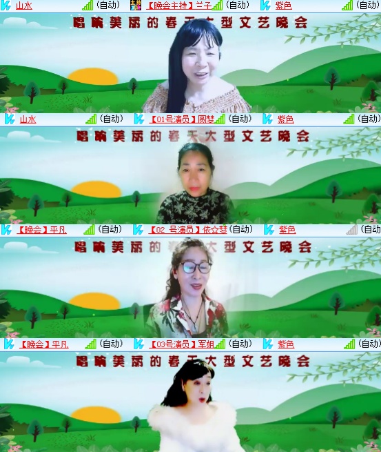 小六🎤V娱热点