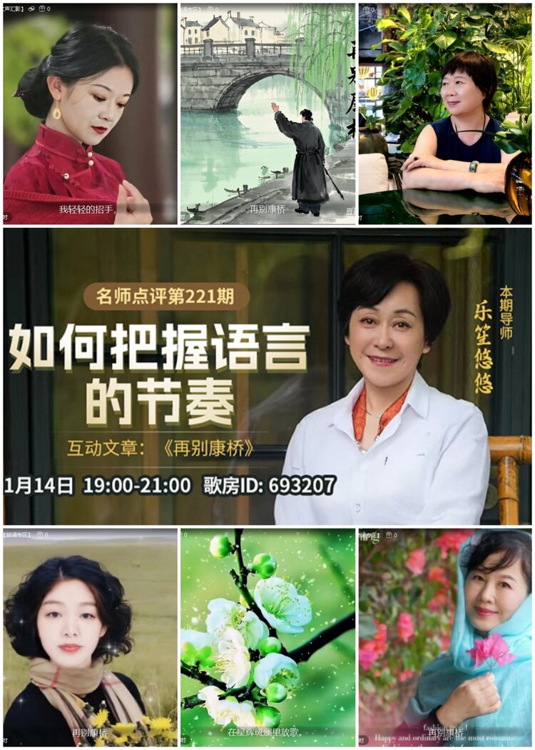 无言🎤V娱热点