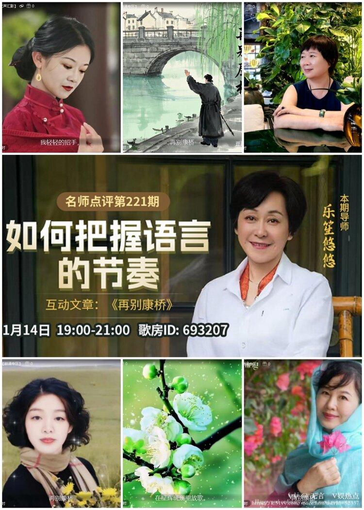 无言🎤V娱热点