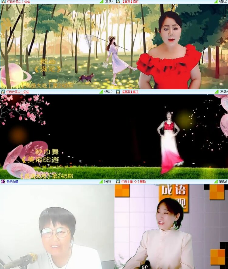 柠檬🎤V娱热点