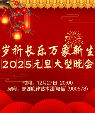 云海🎤V娱热点