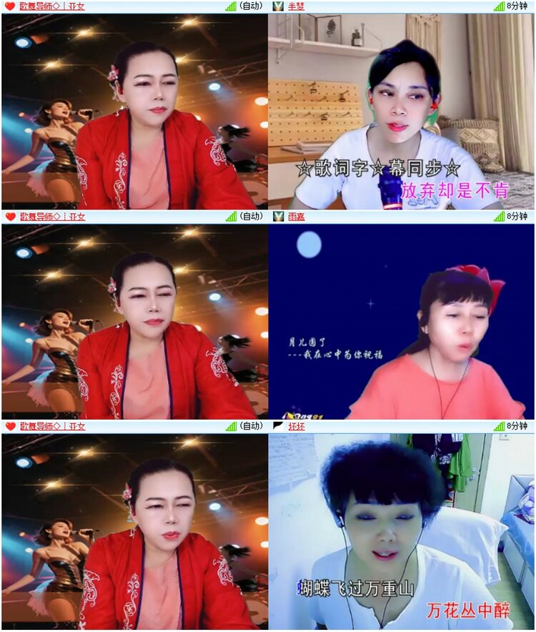 漂泊🎤V娱热点