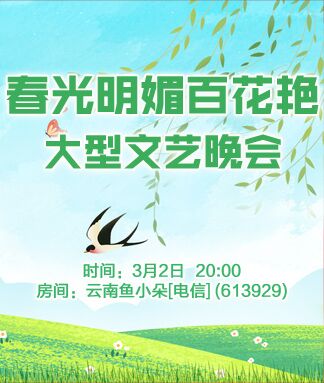 凡人🎤V娱热点