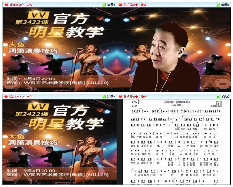 阿呆🎤V娱热点