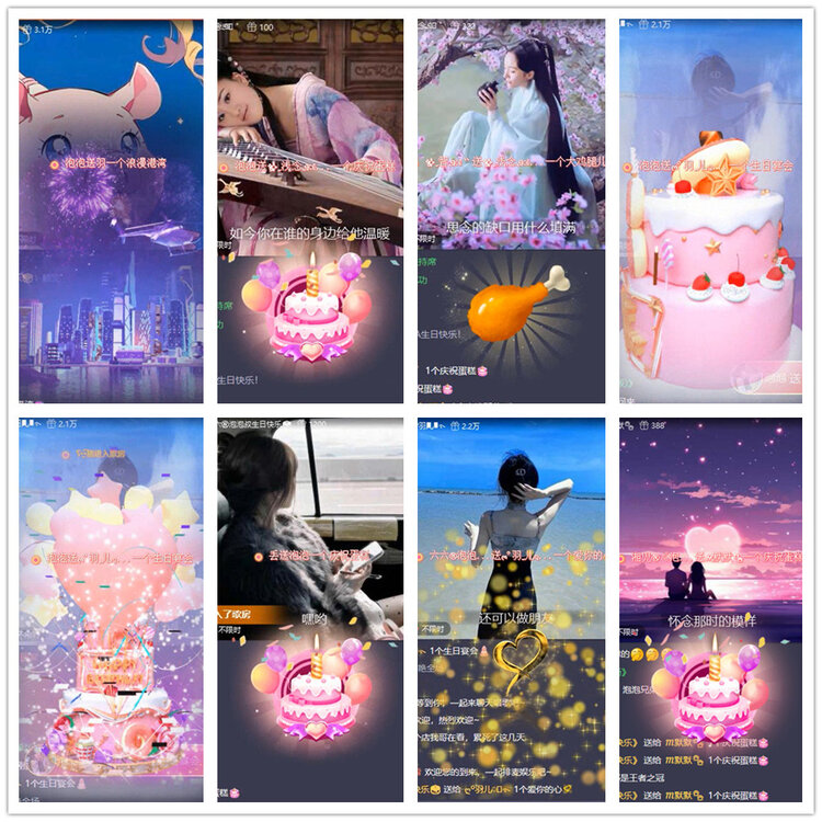 沛滢🎤V娱热点