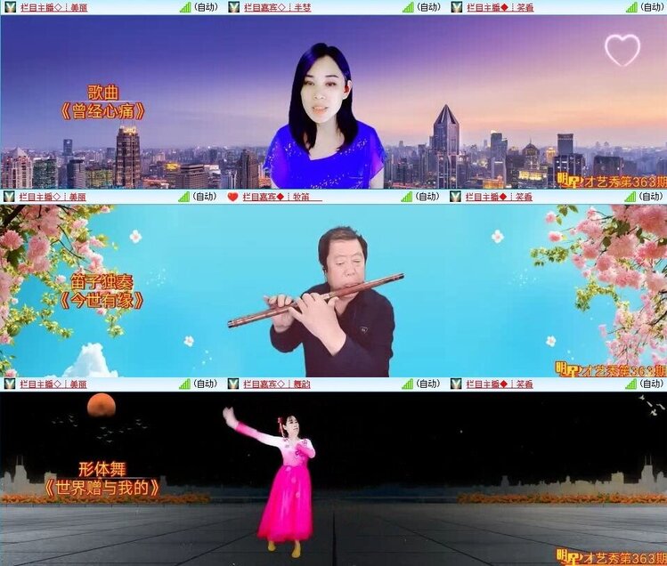 若雨🎤V娱热点