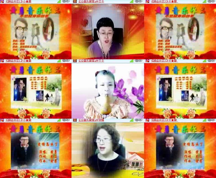 杜影🎤V娱热点
