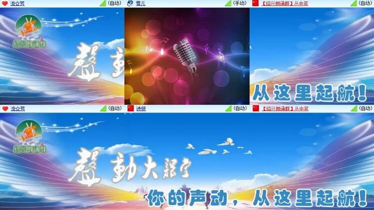 曾经🎤V娱热点