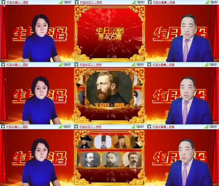 飞翔🎤V娱热点