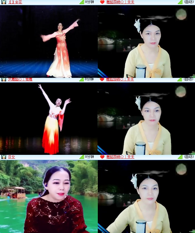 海燕🎤V娱热点