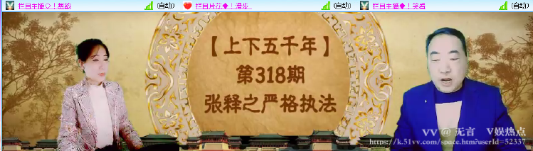 无言🎤V娱热点