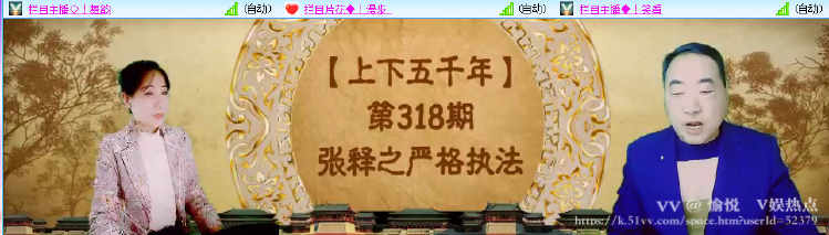 愉悦🎤V娱热点