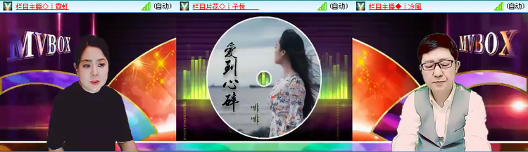 愉悦🎤V娱热点