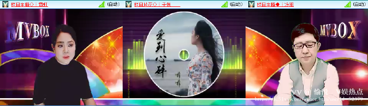 愉悦🎤V娱热点