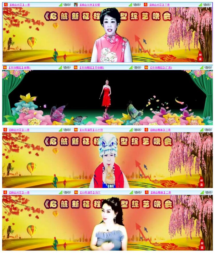 惜缘🎤V娱热点