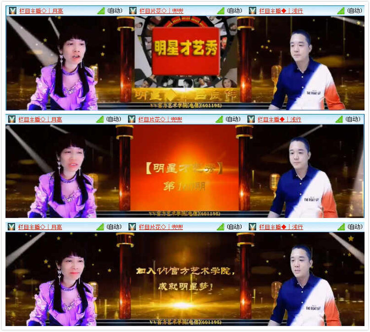 若雨🎤V娱热点