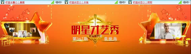 风景🎤V娱热点