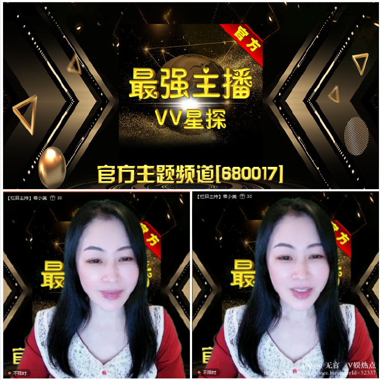 无言🎤V娱热点