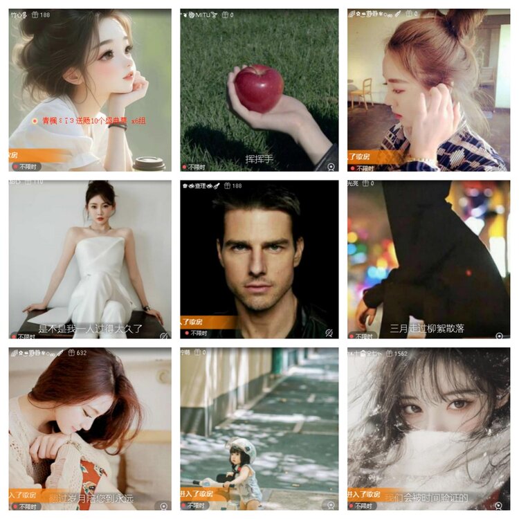 浓茶🎤V娱热点