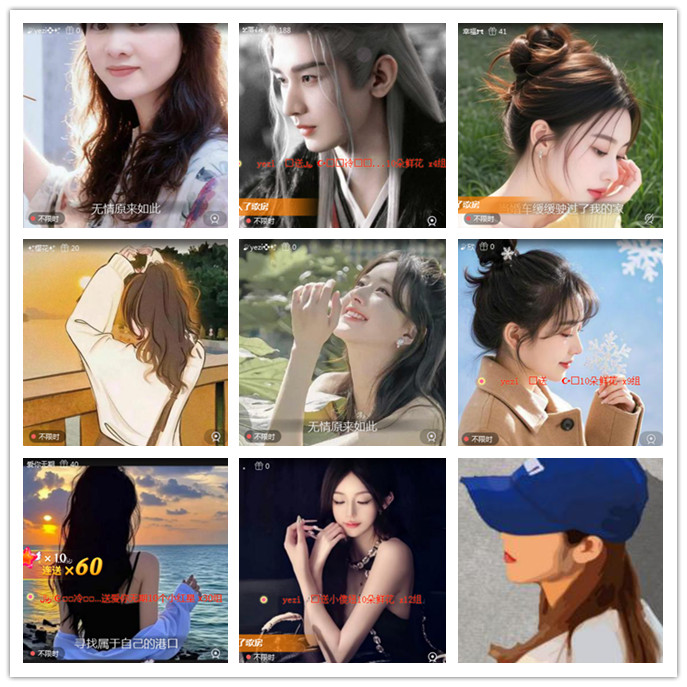 听云🎤V娱热点