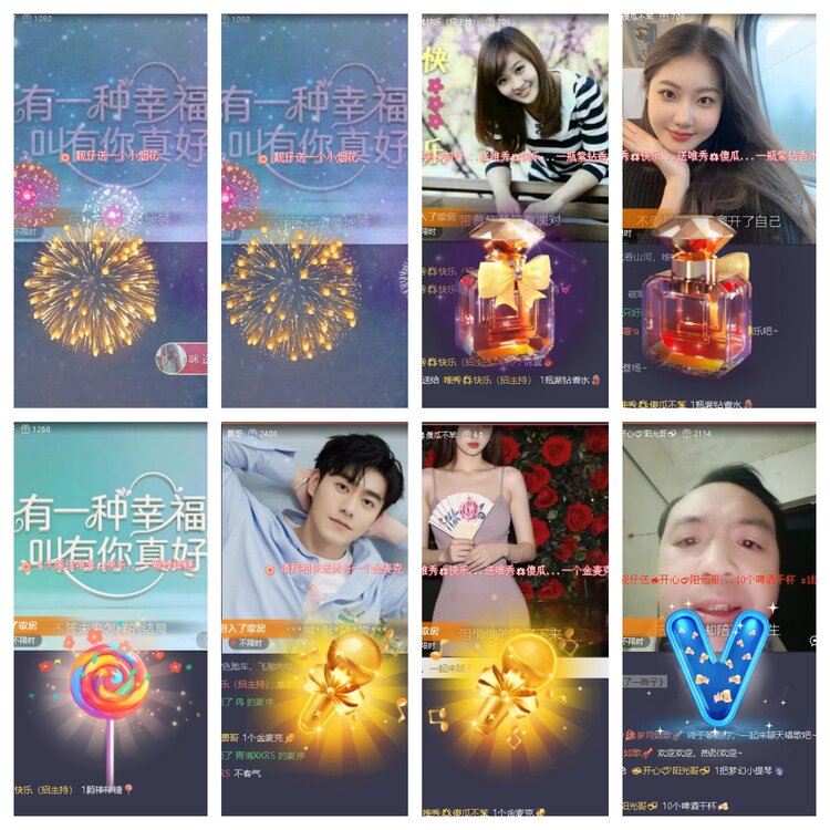 浓茶🎤V娱热点