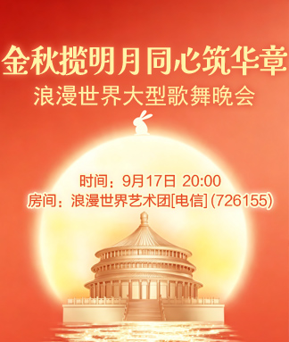 海伦🎤V娱热点
