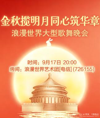 阿呆🎤V娱热点