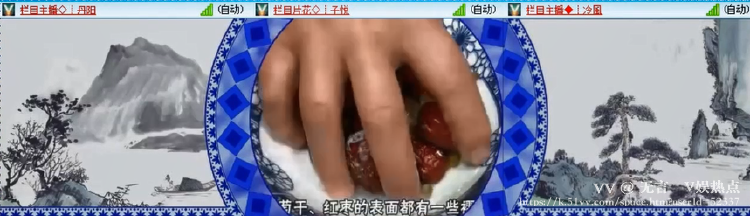 无言🎤V娱热点