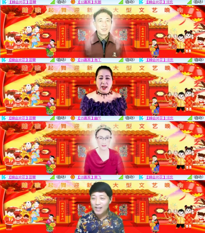 海燕🎤V娱热点