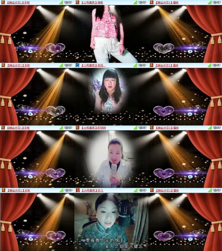 静一静🎤V娱热点