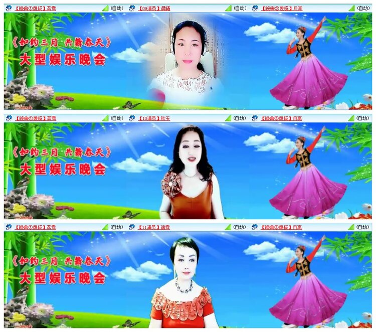 凡人🎤V娱热点