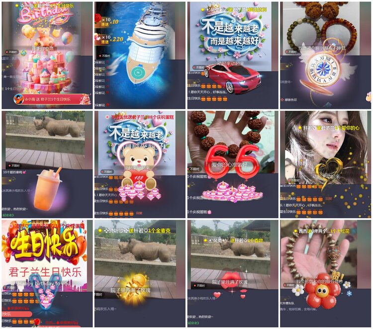 凡人🎤V娱热点