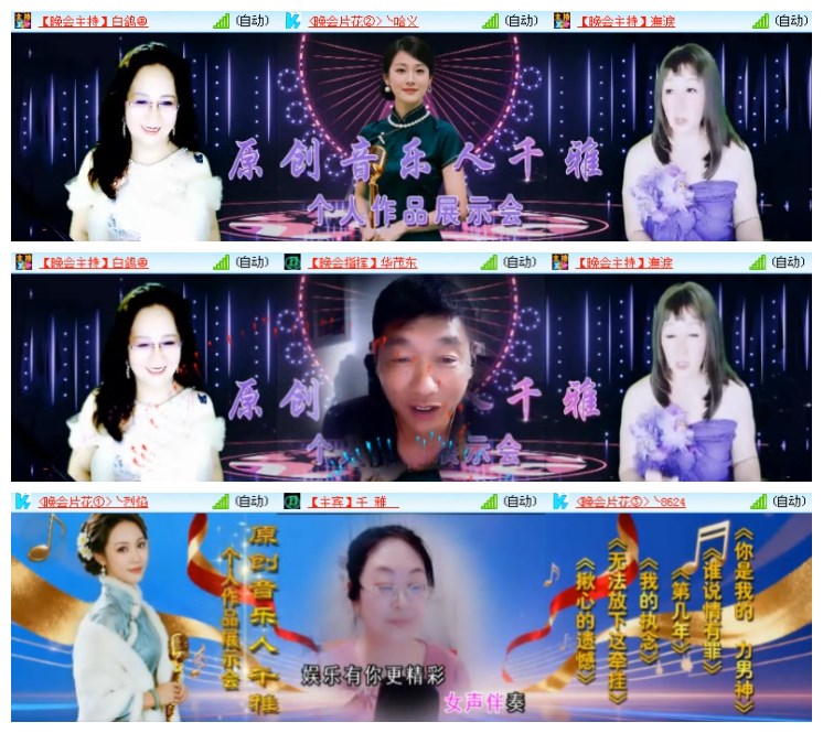 莹莹V娱热点