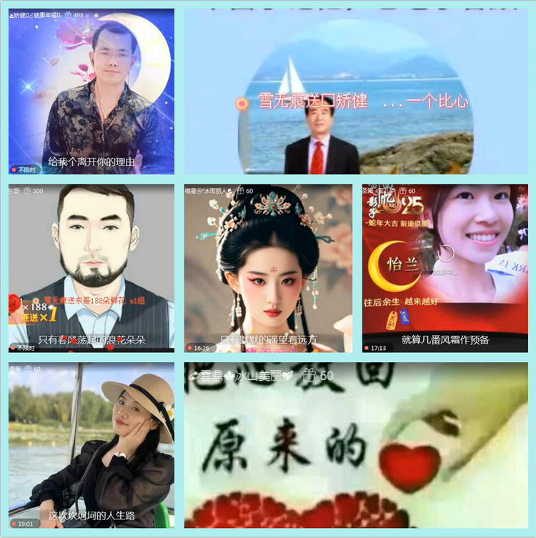 飘雪🎤V娱热点