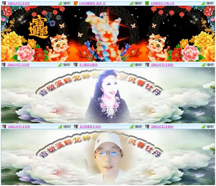 漂泊🎤V娱热点