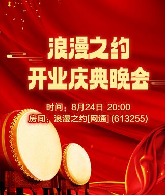 凡人🎤V娱热点