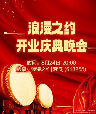 阿呆🎤V娱热点