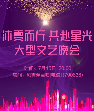 海伦🎤V娱热点
