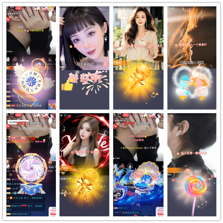 雪儿🎤V娱热点