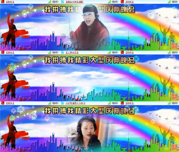 风景🎤V娱热点